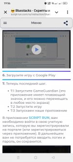 Screenshot_2024-08-19-19-56-39-36_948cd9899890cbd5c2798760b2b95377.jpg