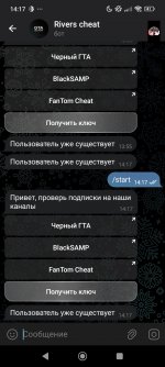 Screenshot_2025-01-21-14-17-27-976_org.telegram.messenger.jpg