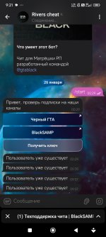 Screenshot_2025-01-26-09-21-57-026_org.telegram.messenger.jpg
